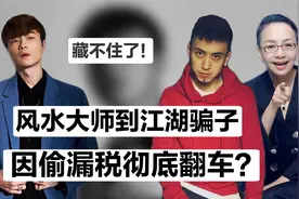 帝师为何突然退网？暴脾气狂扇助理惹众怒，与妻子直播互动现端倪
