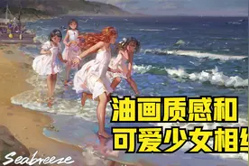 推荐〖宝藏画师〗插画师RA_LILIUM—油画质感和可爱少女相结合！视频封面