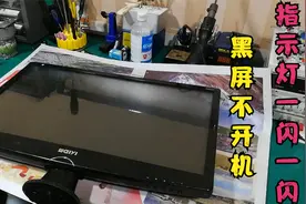 显示器黑屏指示灯一闪一闪！一般都是这里问题，教你如何轻松修复