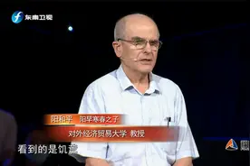阳和平：“喝令三山五岳开道”，这就是当时中国人民精神面貌！