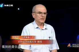 阳和平：“喝令三山五岳开道”，这就是当时中国人民精神面貌！视频封面