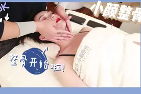 良心技师曝整骨行业混乱，揭秘江湖术士行骗万元全过程，全是扯淡
