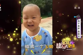 男子让小朋友干什么，小朋友就干什么，可爱到犯规