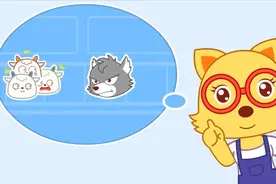 猫小帅故事：三只小羊和一只大灰狼坐地铁，几分钟后还剩几只羊呢视频封面