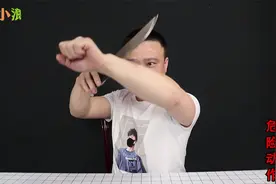 小浪哥表演“刀切手魔术”解密后原来这么简单！