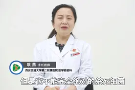 生吃大葱可以杀菌吗？视频封面