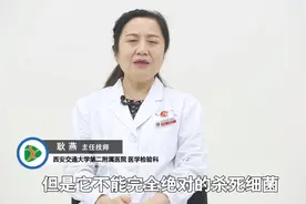 生吃大葱可以杀菌吗？视频封面