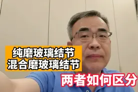 纯磨玻璃结节和混合磨玻璃结节，到底长啥样？医生帮您区分