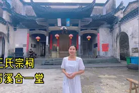 琅琊王氏定居的御医之乡，宗祠仿京城圣济殿建，流传揭皇榜的故事视频封面