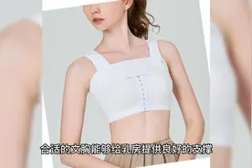 青春期女性丰胸的秘诀：健康成长，美丽自信视频封面