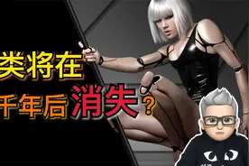 1亿年后地球上还有人类？想多了，或许几千年后人类就会消失