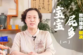 宝宝屁多是肠胃出了问题！一招帮孩子排气，改善孩子屁多、屁臭！