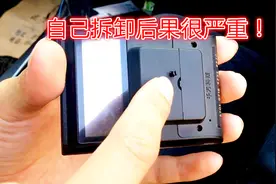 ETC能不能自己拆？拆了以后装回去还能用吗？现场拆了给你演示视频封面