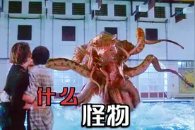 高校出现远古外星寄生虫，全校老师都被寄生虫寄生。【夺命高校】视频封面
