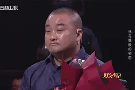 棉花糖般的初恋！瘫痪男子苦寻十一年前的初恋,能否相见|好久不见视频封面
