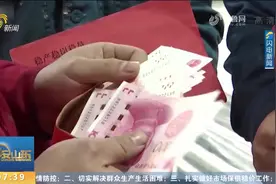 福利补贴+年夜饭！各地推出暖心举措，鼓励外来务工人员就地过年视频封面