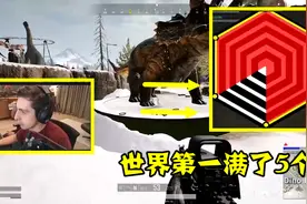 绝地求生：为什么Shroud是世界第一？六项吃鸡数据，满了5个视频封面