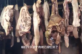 烟熏腊肉的简单做法：辛苦养了大半年的小黑猪终于上炕了，期待！视频封面