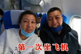 67岁老爸第一次坐飞机，心里紧张激动，以为耳朵出毛病，有点懵了