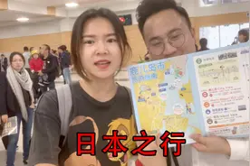 邮轮旅行第三天，下船开启日本自由行！在鹿儿岛没做攻略怎么玩？