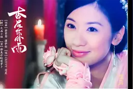 《金庸武侠十大美女下篇》最美的来啦，看看有没有你的女神~~视频封面