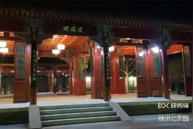 第十三届中国（徐州）国际园林博览会北京园视频封面