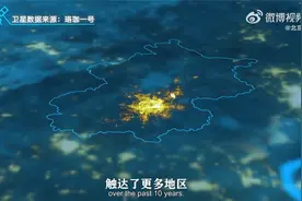 万米高空俯瞰北京夜景视频封面