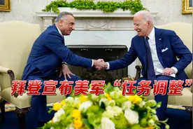 军事基地屡遭袭击，伊拉克美军却开始“躺平”，不再执行作战任务视频封面