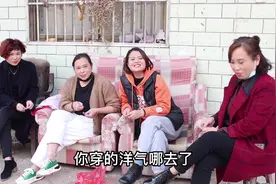我们村东头总是有一群人说三道四，社交牛x证视频封面