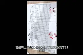 工勤岗位从初级工聘到中级工工资上涨多少？实际例子分享视频封面