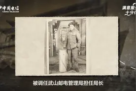 一节生动的党课视频封面