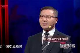 中国：美方舰队开进我国海峡，中国绝不忍气吞声，敢越线就反击视频封面