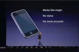 初代iphone发布，出道即巅峰视频封面