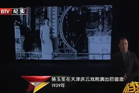 天津本是京韵大鼓祖师爷刘宝全天下，骆玉笙却凭此招“杀”出重围视频封面