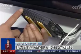 床对面一般都有个电视？专家现场防偷拍攻略：注意这几个小圆孔视频封面