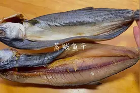 大连媳妇分享大连特色美食蒸鲅鱼干的做法，简单地道的家常菜，香视频封面