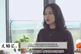 番茄作家童童：流量时代，如何在网文洪流中脱颖而出视频封面