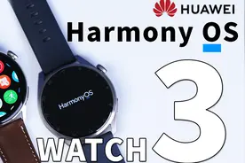 「科技美学开箱」华为WATCH 3/3 Pro系列开箱体验视频封面