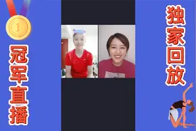 独家回放！超萌袋鼠摇，平衡木冠军管晨辰来啦！视频封面