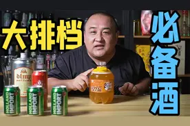 7天保质期！青岛啤酒厂原浆，这4款啤酒大排档撸串必备！视频封面