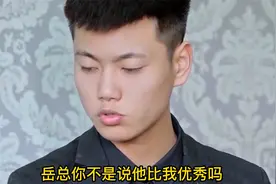 高材生去公司面试直接被刷，原来是因为这样，最后结局亮了视频封面