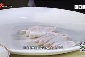 广东顺德名小吃——鱼皮角！大厨现场制作，来瞅瞅|我爱返寻味