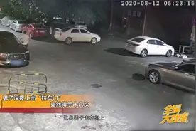 男子深夜上街“拉车门” 竟然得手十几次视频封面
