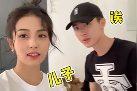 白鹿又来整活儿了，与张逸杰上演母子情深戏码，一个敢说一个敢接视频封面