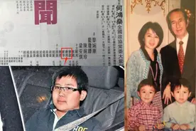 赌王讣闻惊现“第17个儿子” 四太罕有解画：他不能被打扰！视频封面