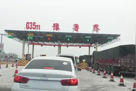 菏宝高速黄河大桥通车！试驾38亿巨资长桥，40元过桥费贵不贵？视频封面