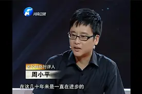 周小平： 舆论被某些人操纵的情况下，自媒体时代是不存在的！视频封面
