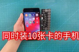 网购一堆奇葩手机配件，让手机装10张卡，还有按摩功能，鹅妹子嘤