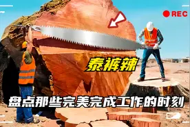 盘点那些完美完成工作并让人满意时刻，他们让工作变的如此的简单视频封面