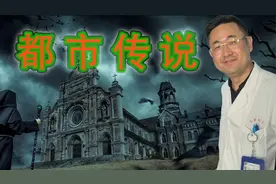 上海都市传说 宛平南路600号到底是个怎样的地方